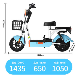 小羚羊新国标电动车自行车可上牌电瓶车超长续航代步车男女通用 蓝配-48V12A铅酸【续航30公里】