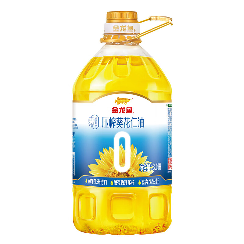 金龙鱼 零反式脂肪压榨葵花仁油3.09L/桶