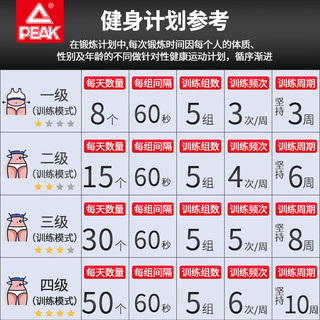 匹克俯卧撑支架 S型家用胸肌训练防滑钢制支撑器臂力器材俯卧撑支架 双只装 YW72201