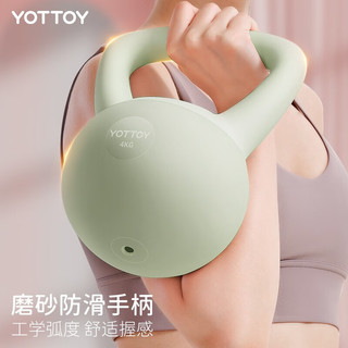 yottoy 软壶铃练臂翘臀塑形瑜伽深蹲力量训练家用器材女 【防滑手柄 燃脂塑形】迷踪绿 6kg