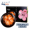 Seamix 禧美海产 鲜吃赤贝刺身120g/盒 20枚装 赤贝肉  即食 日料食材 海鲜水产