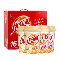 u.loveit 优乐美 喜之郎优乐美奶茶椰果味80g×16杯4种口味（赠300ml杯子）