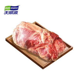 原切去骨羊后腿肉1kg