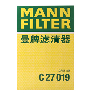 曼牌滤清器 曼牌（MANNFILTER）滤清器套装空气滤+活性炭空调滤阿特兹2.0L2.5L/CX-4 2.0L2.5L