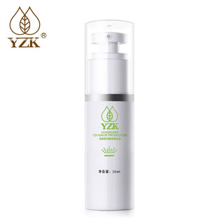 YZK 医知康焕颜补水修护原液30ml