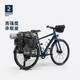 DECATHLON 迪卡侬 自行车成人旅行自行车T520变速车带后行李架多功能车 M 4026721