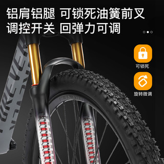 上海永久牌碳纤维山地自行车禧玛诺变速套件27速油碟刹男轻便赛车