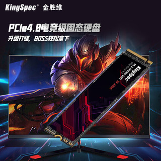 金胜维（KingSpec）SSD固态硬盘 M.2接口(NVMe协议) XF系列 5000MB/s 【2TB】超速版NVMe