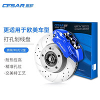 思萨 刹车盘打孔划线适用于英菲尼迪 FX50 后盘一只