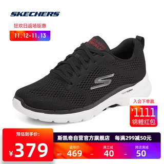 斯凯奇丨Skechers夏季男健步鞋舒适缓震系带透气网面休闲运动鞋216209