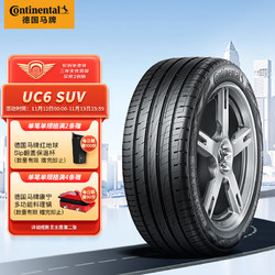 Continental 马牌 UC6 SUV 轿车轮胎 SUV&越野型 255/55R18 109Y XL