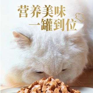 PRO PLAN 冠能 珍致主食罐 手提卡套装猫粮湿粮猫罐头营养猫咪猫罐头猫食