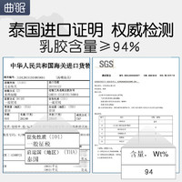 曲眠 儿童乳胶枕泰国进口天然橡胶枕头3-6-10岁以上宝宝幼儿园专用枕芯