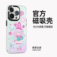 东来也苹果14pro手机壳磁吸iPhone14promax保护套可爱13pro