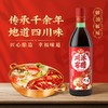 BAONING VINEGAR 保宁醋 酱油料酒鸡精组合装4件