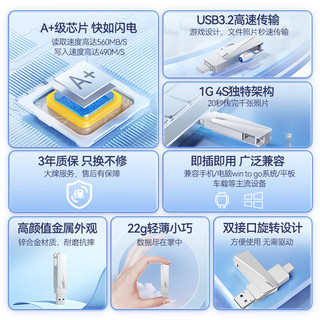 EAGET 忆捷 256GB USB3.2 Gen2 Type-C双接口 SU60高速固态U盘大容量读速560MB/s手机电脑两用办公优盘移动