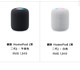 Apple 苹果 24期免息！翻新 HomePod (第二代) - 午夜色