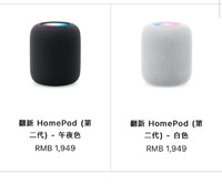 Apple 苹果 24期免息！翻新 HomePod (第二代) - 午夜色