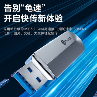 毕亚兹（BIAZE）32GB Type-C USB3.2 U盘 UP-06 金属银 OTG双接口U盘 车载手机外接电脑高速存储优盘