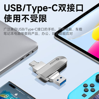 毕亚兹（BIAZE）32GB Type-C USB3.2 U盘 UP-06 金属银 OTG双接口U盘 车载手机外接电脑高速存储优盘