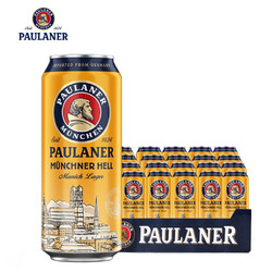 PAULANER 保拉纳 德国进口柏龙啤酒保拉纳大麦黄啤500ml*24罐精酿整箱