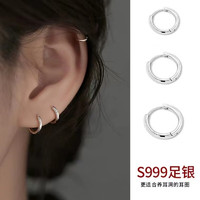 TMOWO 通体s999银素圈耳环女简约小众设计耳圈ins风耳扣感足银耳饰