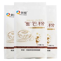 有券的上：新良 烘焙原料小麦粉 500g*3袋