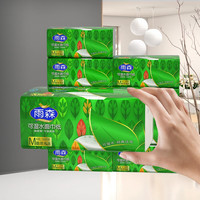 雨森(YUSEN)可湿水大包抽纸干湿两用360张4层柔韧宿舍家用卫生纸纸巾 6包专享