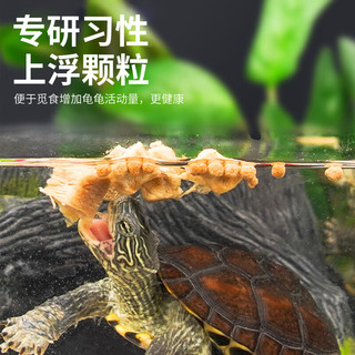 贝意品 龟粮冻干巴西龟鳄龟草龟幼龟通用食物发色专用龟龟粮虾干乌龟饲料