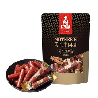 母亲 牛肉干牛肉糖肉干肉脯休闲零食小吃 特产 旅游零食 露营 40g 母亲牛肉糖原味40g