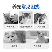 KUANFU 宽福 鱼油猫用狗狗猫咪专用宠物减少掉毛Ω-3脱毛鱼肝油美毛靓毛