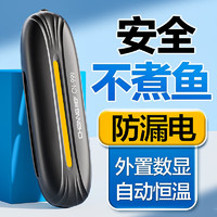 创宁 鱼缸变频自动恒温加热棒 CN-999-300W 低水位加温器