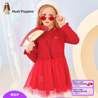 暇步士 HPPDGD32CZ605 女童刺绣连衣裙 珊瑚红 170cm