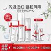 【改善泛红】舒敏修红安肤套装修护保湿补水敏感肌水乳护肤品套装