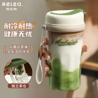 抖音超值购：RELEA 物生物 咖啡杯奶杯玻璃杯女士便携家用耐高温男生吸管水杯子