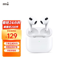 蛇圣 Air蓝牙耳机双耳无线降噪适用苹果iPhone13/12华为 HIFI音质