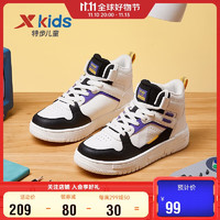XTEP 特步 儿童童鞋运动鞋中大童运动高帮板鞋 678415319277
