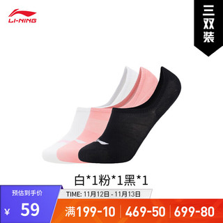 LI-NING 李宁 运动袜女子时尚休闲隐身袜三双装（特殊产品不予退换货）AWSS366 白/粉/黑-2 F