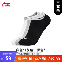 LI-NING 李宁 运动袜男子抗菌隐身袜短袜三双装（特殊产品不予退换货） 白/灰/黑-2 F