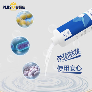 Lam Pure 蓝漂 X 管道疏通剂厕所下水道疏通剂除菌99% 500克