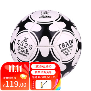Train 火车 头 手缝耐磨PU材质 标准5号 比赛足球 火车KS32S