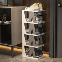 Coleshome 蔻丝 塑料多层省空间组装小鞋架子灰白5层