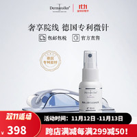 Dermaroller 德国家庭护理套装HC902脸部导入仪含清洁剂修复导入面部仪器