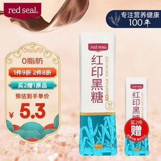 PLUS会员：red seal 红印 液态黑糖甘蔗焦糖浆汁姨妈经期月子产后铁暖身方便原味随行15g plus 首购 无红包省卡等