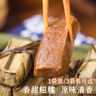古蜀味道 四川特产黄粑早餐糯米红糖糍粑叶儿粑半成品竹叶糕美食