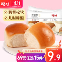 Be&Cheery; 百草味 老面包155g 吐司牛奶早餐面包网红休闲零食
