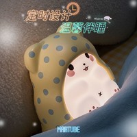 MARTUBE 马克图布 三丽鸥毛毯熊小夜灯送女孩生日礼物可爱女生好物圣诞礼物