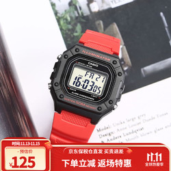 CASIO 卡西欧 时尚潮流复古街头 液晶显示多功能运动防水石英手表  W-218H-4B