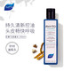 PHYTO 发朵 法国巴拿马洗发水 清爽控油头皮清洁滋润修护250ml