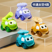 菲利捷 儿童惯性卡通航天车-4件套